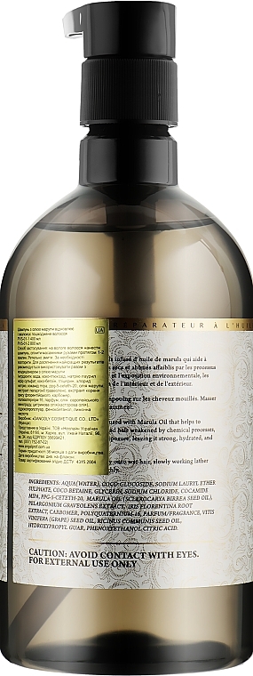 Instant Repair Shampoo - Dancoly Marula Oil Repair Shampoo — photo N2