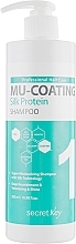 Fragrances, Perfumes, Cosmetics Shampoo with Silk Protein - Secret Key Mu-Coating Silk Protein Shampoo