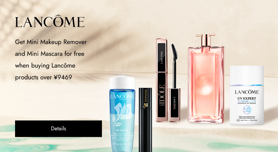 Special Offers from Lancôme