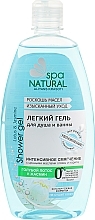 Light Bath & Shower Gel "Blue Lotus & Jasmine" - Natural Spa — photo N8