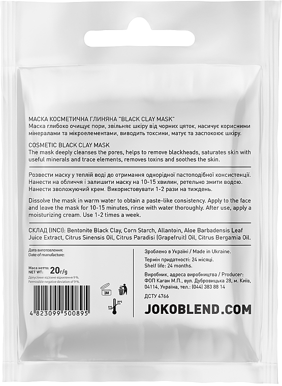 Black Clay Mask - Joko Blend Black Clay Mask — photo N8