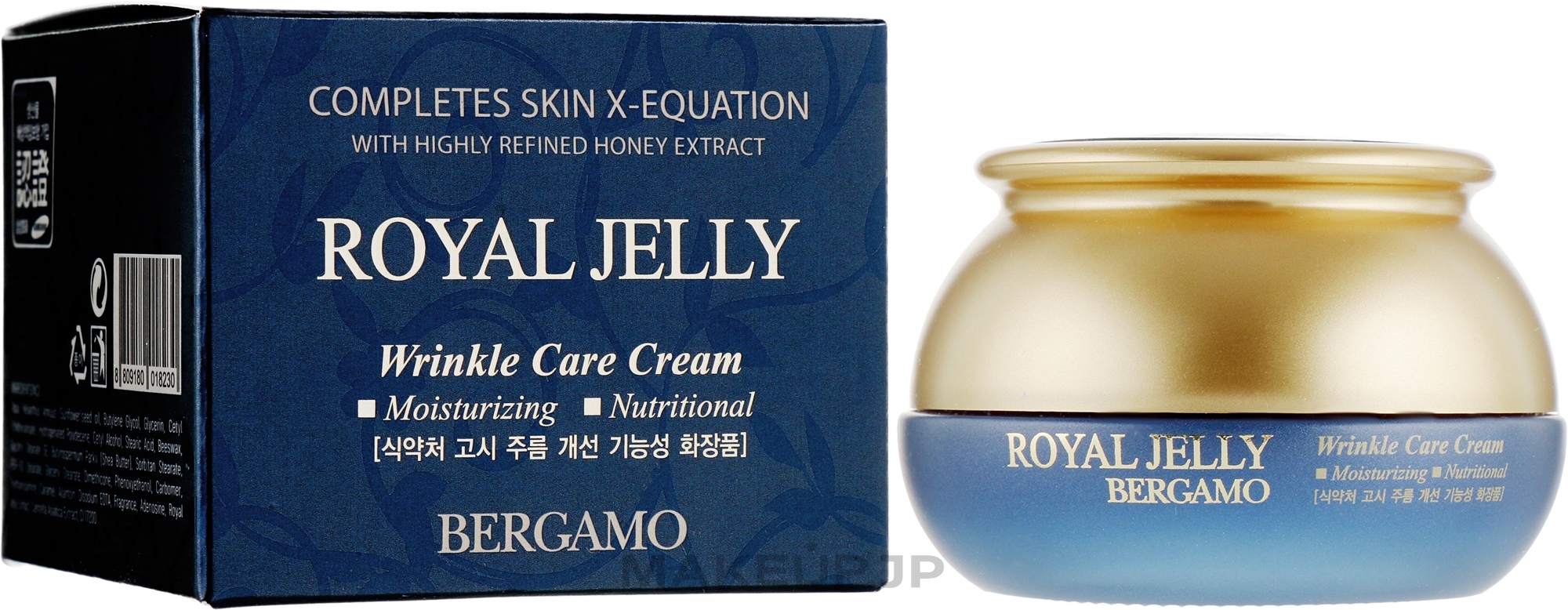 Rejuvenating Face Cream with Royal Jelly - Bergamo Royal Jelly Wrinkle Care Cream — photo 50 g