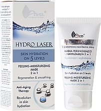 Fragrances, Perfumes, Cosmetics Moisturizing Face Mask - Ava Laboratorium Hydro Laser Mask