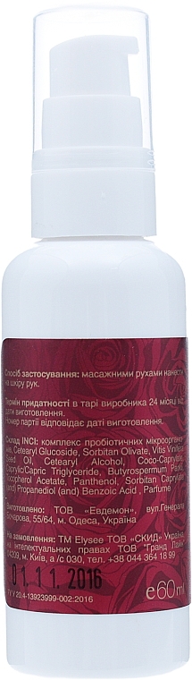 Moisturizing Hand Cream with Grape Seed Oil - Elysee Cosmetiques — photo N2