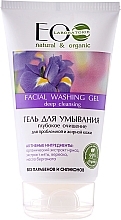 Fragrances, Perfumes, Cosmetics Face Wash Gel "Deep Cleansing" - ECO Laboratorie Facial Washing Gel