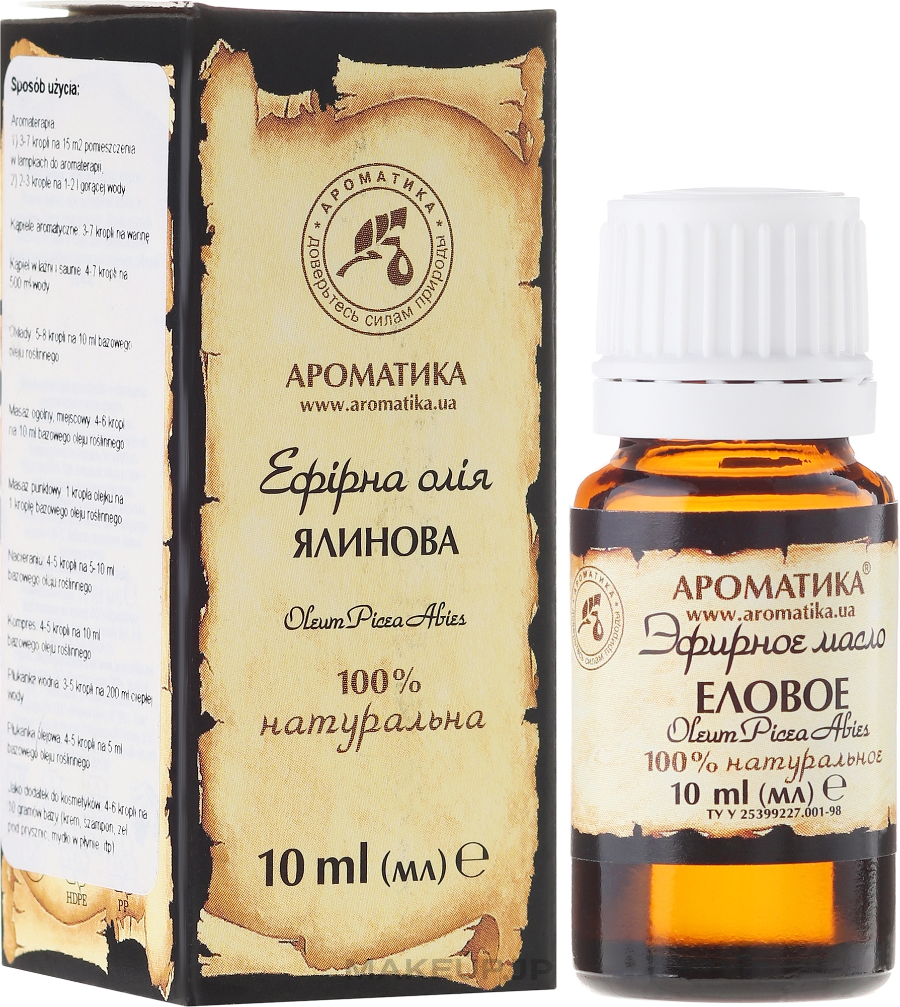 Essential Oil "Spruce" - Aromatika — photo 10 ml