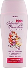 Fragrances, Perfumes, Cosmetics Kids Shampoo with Caring Balm - Vitex Fashionista-Enchantress Shampoo