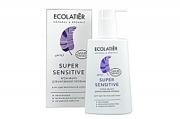 Fragrances, Perfumes, Cosmetics Intimate Wash Cream-Soap for Sensitive Skin - Ecolatier Super Sensitive