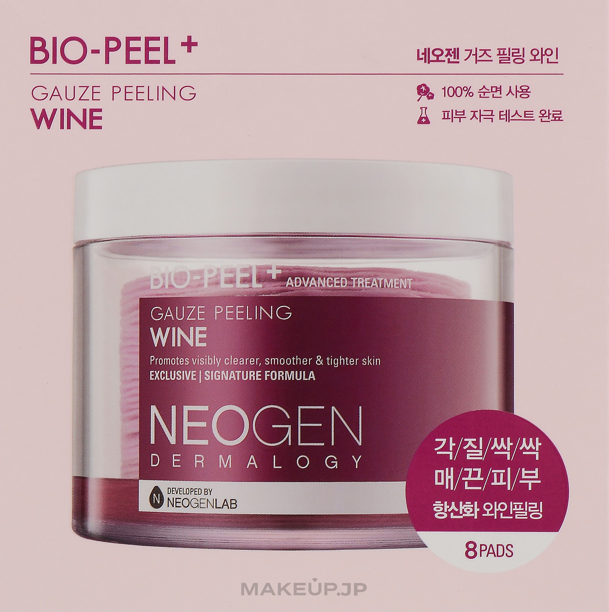 Red Wine Peeling Pads - Neogen Dermalogy Bio Peel Gauze Peeling Wine — photo 8 szt.