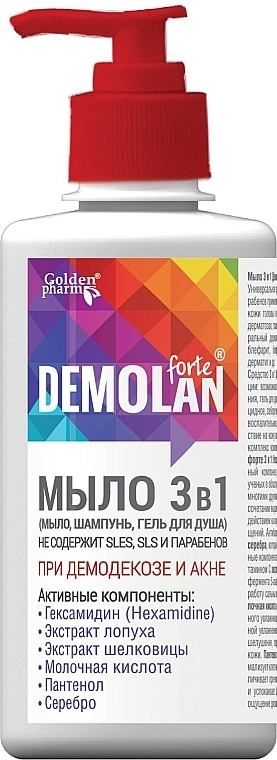 Anti Demodicosis & Acne Soap 3in1 "Demolan Forte" - Golden Pharm Demolan Forte — photo N1