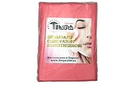 Fragrances, Perfumes, Cosmetics Disposable Polyethylene Hairdressing Cape, red - Timpa Ukraine