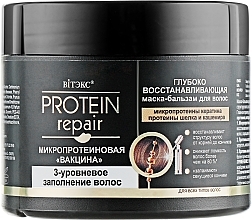 Fragrances, Perfumes, Cosmetics Conditioner Mask 'Micro Protein Vaccine' - Vitex Protein Repair