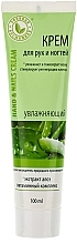 Fragrances, Perfumes, Cosmetics Moisturizing Hand & Nail Cream "Aloe" - Velta Cosmetic Green Cosmetics