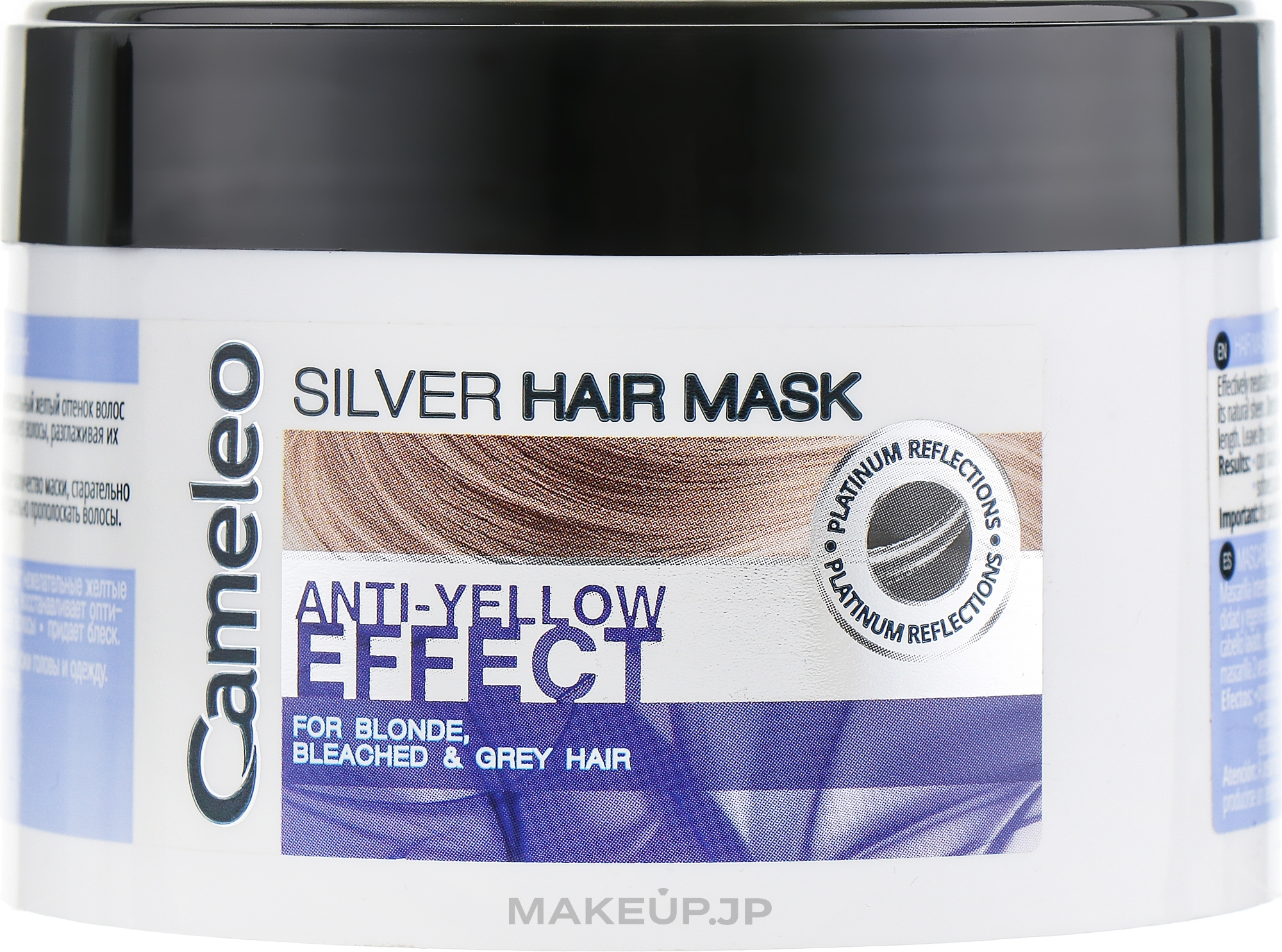 Hair Mask - Delia Cameleo Silver Hair Mask — photo 200 ml