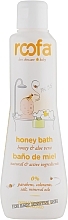 Honey Bath Gel - Roofa Honey Bath Gel — photo N2