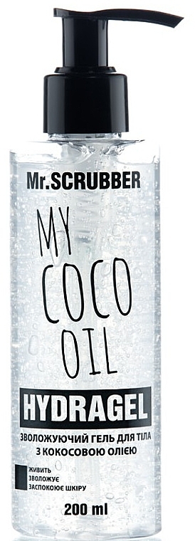 Coconut Body Oil - Mr.Scrubber My Coco Oil Hydragel — photo N1