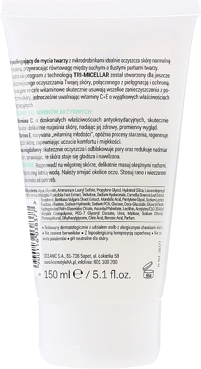 Face Gel - AA Tri-Micellar — photo N2