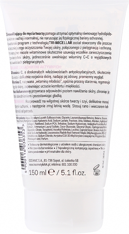 Moisturizing Gel - AA Tri-Micellar — photo N2