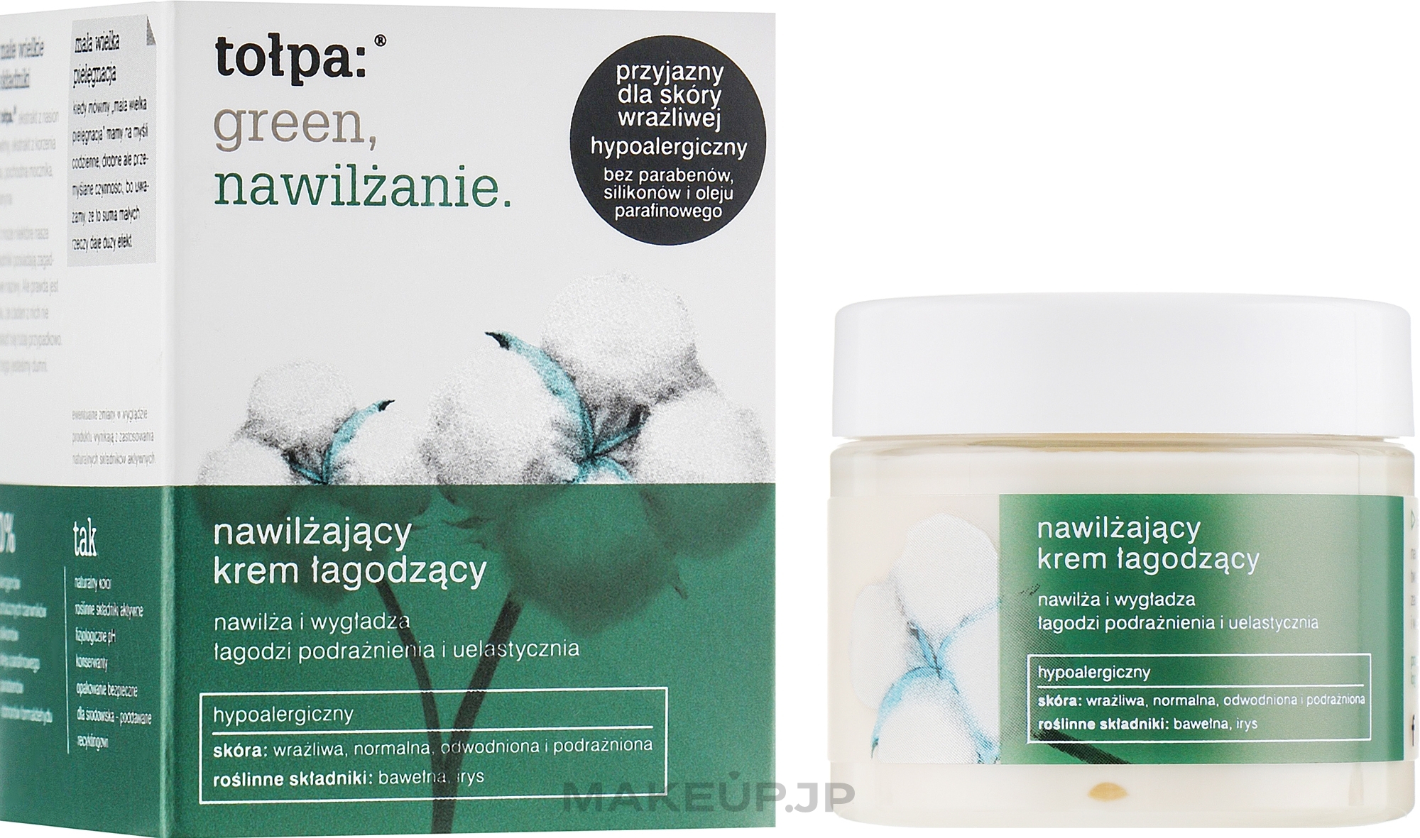 Soothing & Moisturizing Face Cream - Tolpa Green Hydration Moisturizing Soothing Cream — photo 50 ml