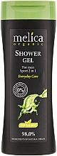 GIFT! Shower Gel 2 in 1 'Sport' - Melica Organic Shower Gel — photo N1