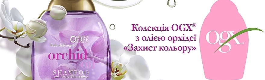 Shampoo for Colored Hair - OGX Orchid Oil Shampoo — photo N9