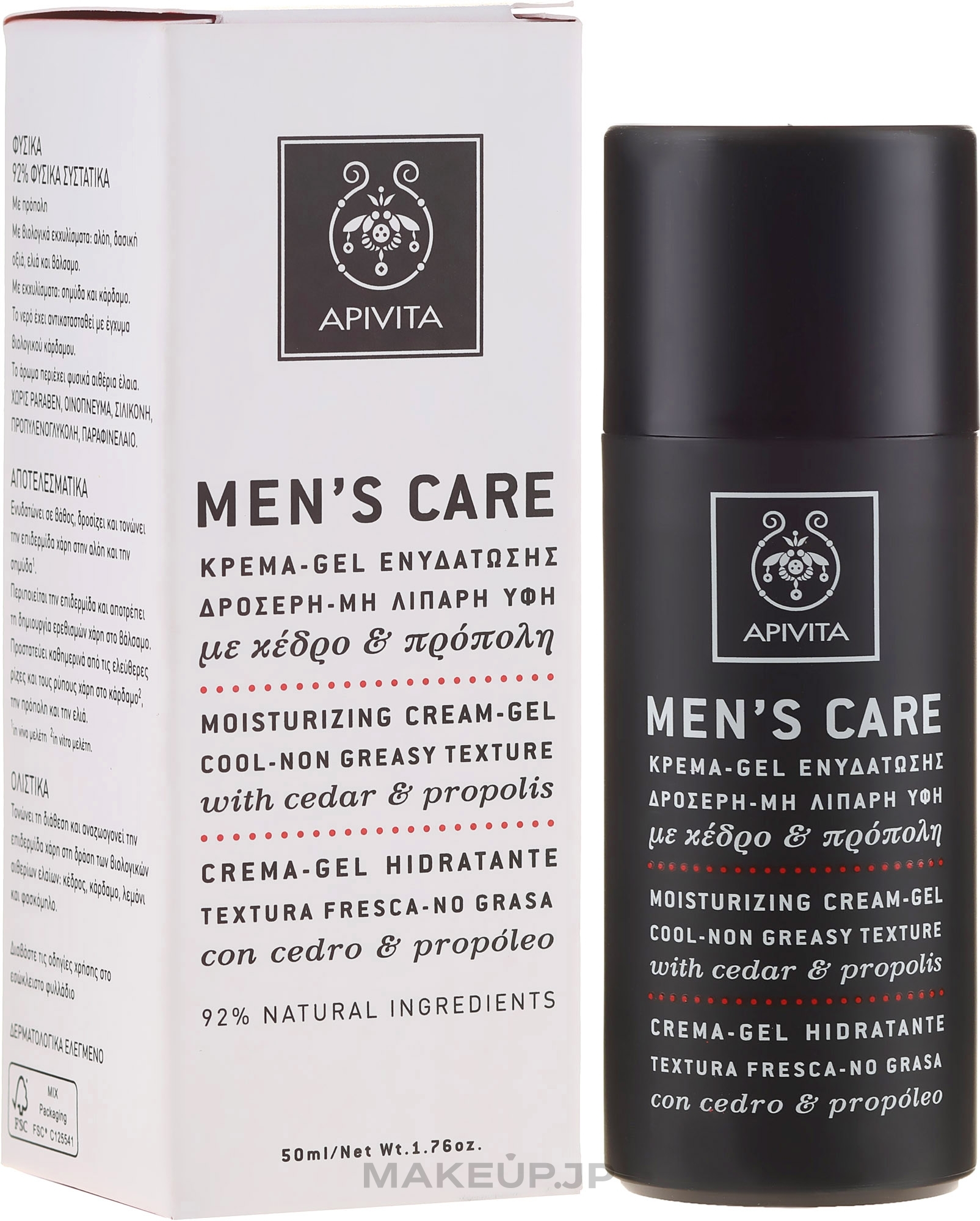 Mom-Greasy Texture Moisturizing Cream Gel with Cedar & Propolis - Apivita Men Men's Care Moisturizing Cream-Gel With Cedar & Propolis — photo 50 ml