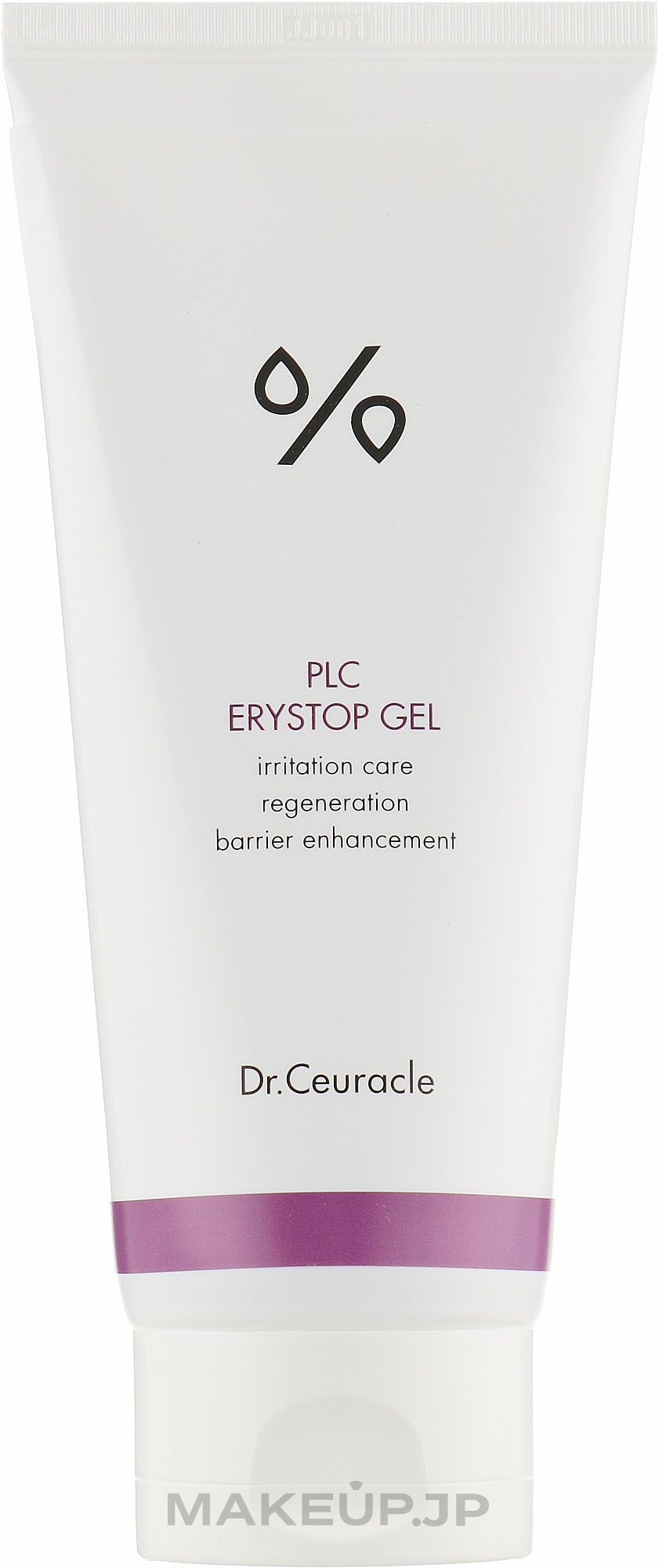 Soothing Post-Laser Gel Mask - Dr.Ceuracle Post Laser Care Erystop Gel — photo 200 ml