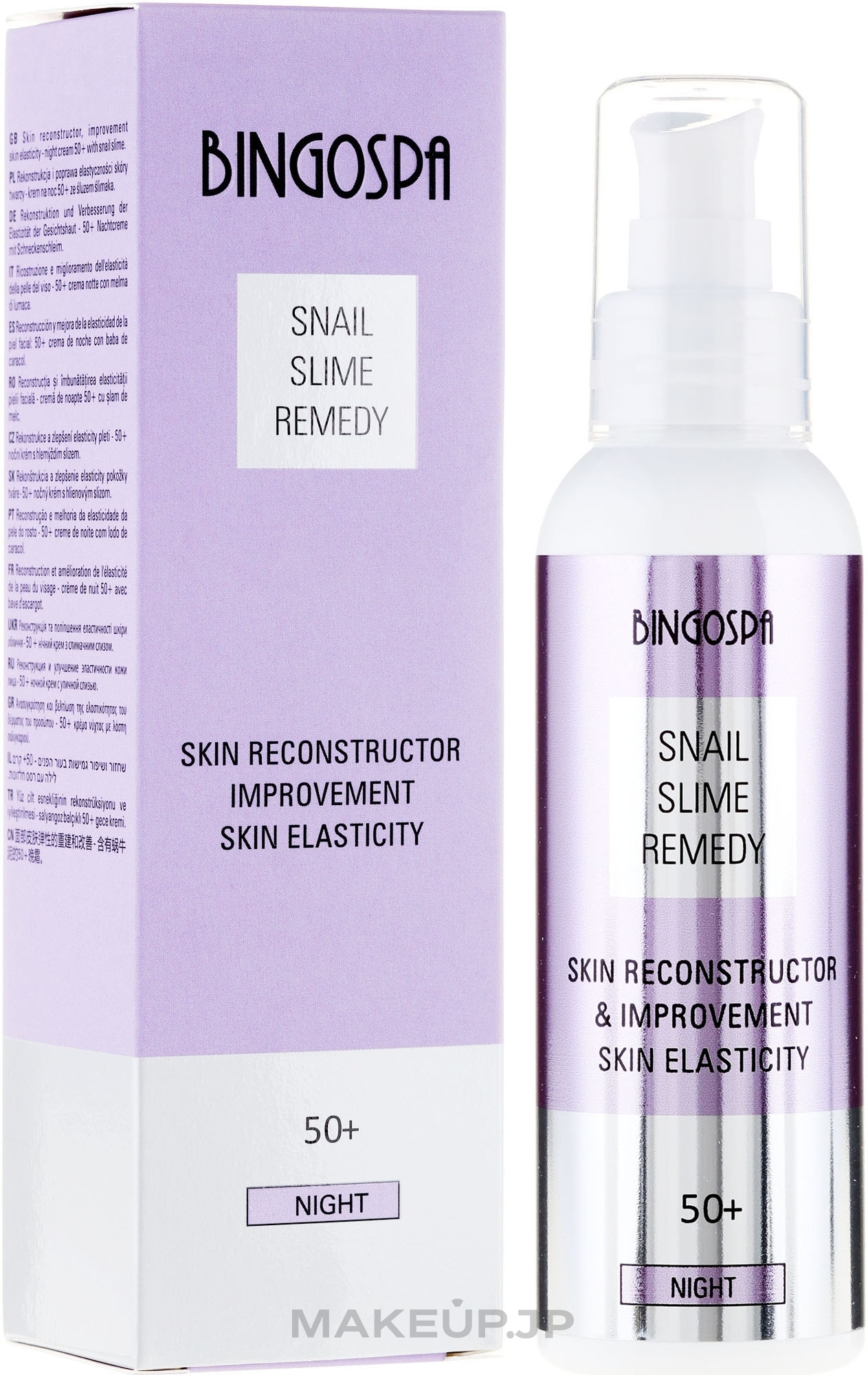 Snail Mucin Night Cream - BingoSpa Snail Slime Remedy 50+ — photo 135 g