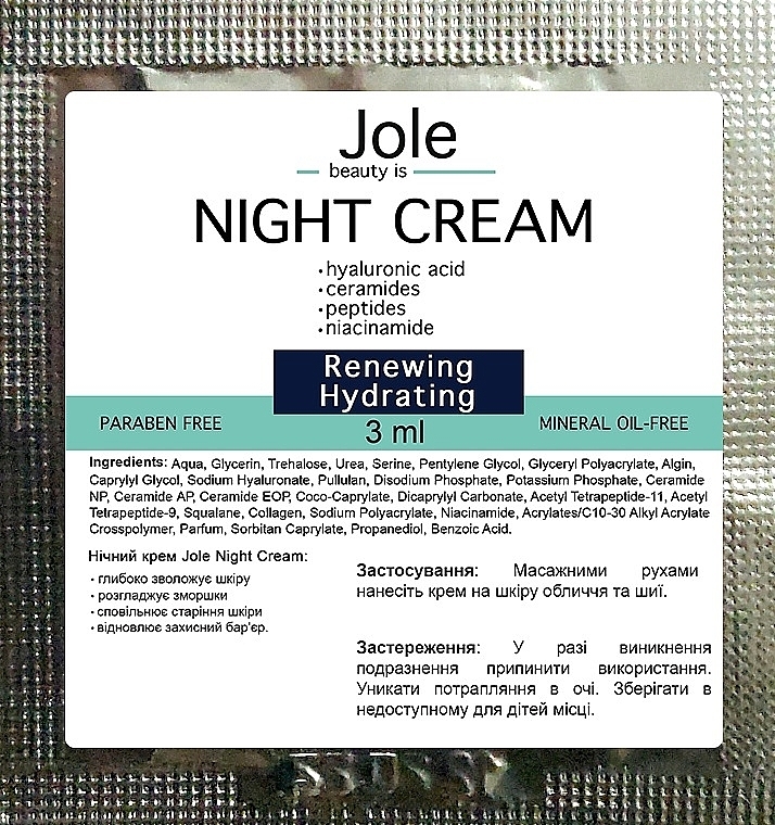 Repairing Night Cream with Hyaluronic Acid, Peptide & Ceramide Complex - Jole Night Cream Anti-Aging Facial Cream — photo N3