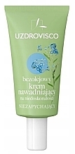 Oil-Free Hydrating Cream for Imperfections - Uzdrovisco — photo N1