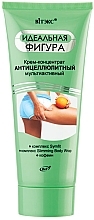 Fragrances, Perfumes, Cosmetics Anti-Cellulite Multiactive Cream Concentrate - Vitex