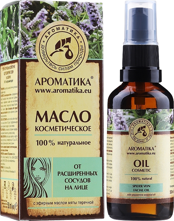 Cosmetic Face Oil for Dilated Vessels - Aromatika — photo N2