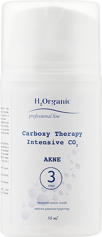 Set "Carboxytherapy. Acne" - H2Organic Carboxy Therapy Intensive CO2 Akne (2xgel/50ml + mask/50ml) — photo N6