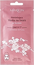 Fragrances, Perfumes, Cosmetics Rejuvenating Facial Sheet Mask - Marion Japanese Ritual Rejuvenating Fabric Mask