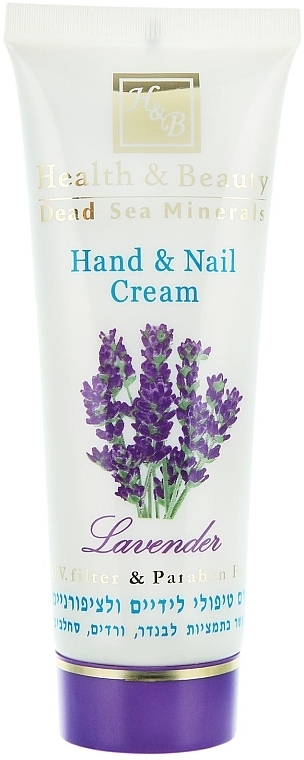 Multivitamin Lavender Hand & Nail Cream - Health and Beauty Cream — photo N1