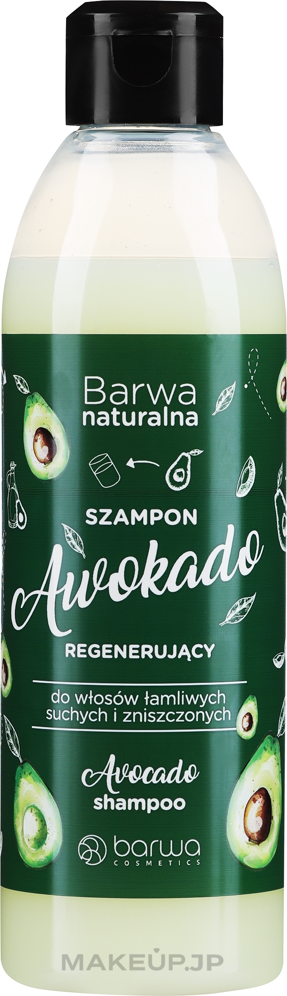 Hair Shampoo "Avocado" - Barwa Avocado Hair Shampoo — photo 300 ml