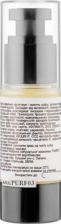 Cream for Mature Skin 'Provence' - Purity — photo N2