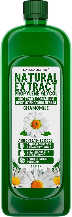 Propylene Glycol Chamomile Extract - Naturalissimo Chamomile — photo N2