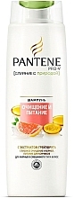 Fragrances, Perfumes, Cosmetics Shampoo 'Merging with Nature. Cleansing and Nourishing' - Pantene Pro-V Nature Fusion Shampoo