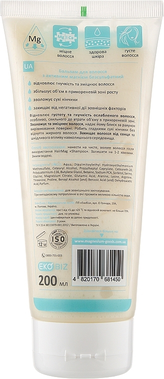 Moisturizing Balm with Active Magnesium & Amino Acids - Magnesium Goods Hair Balm — photo N4