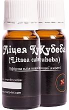 Essential Oil "Forest Cubeba" - ChistoTel — photo N1