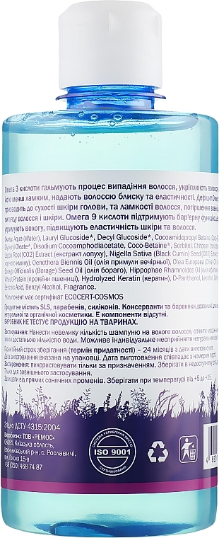 Repair & Health Shampoo - Pharmea Omega 3-6-9 — photo N2