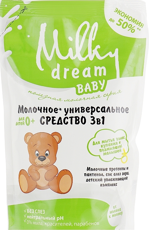 Bathing, Hair Wash & Intimate Wash Cleanser 3in1 (doypack) - Milky Dream Baby — photo N1