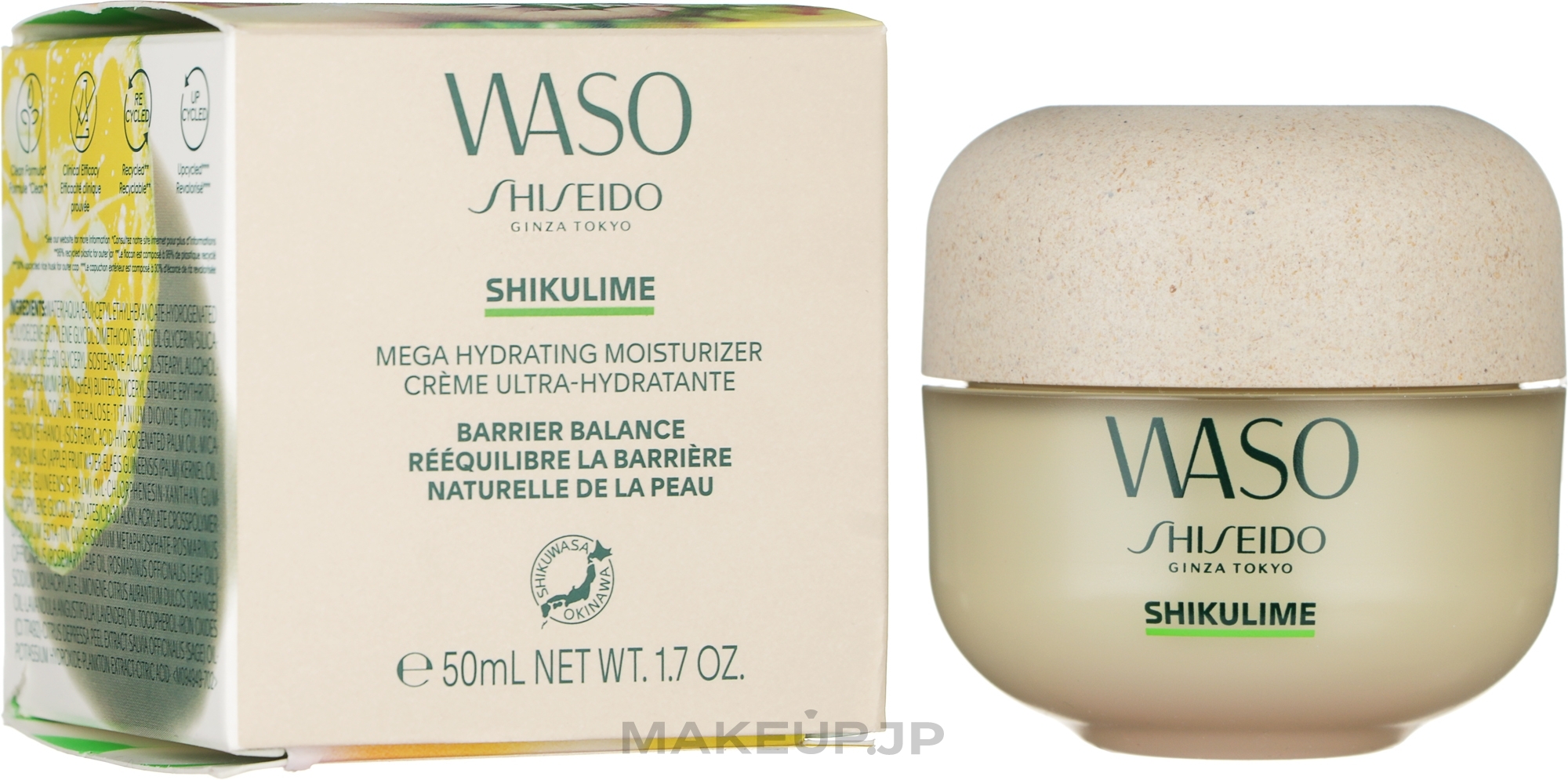 Moisturizing Facial Cream - Shiseido Waso Shikulime Mega Hydrating Moisturizer — photo 50 ml