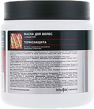 Damaged Hair Mask - Salon Professional Thermo Protect — photo N4