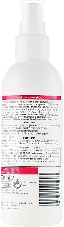 Whitening Micellar Tonic - Ziaja Med Whitening Micellar Tonic — photo N4