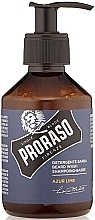 Beard Shampoo - Proraso Azur Lime Beard Wash — photo N6