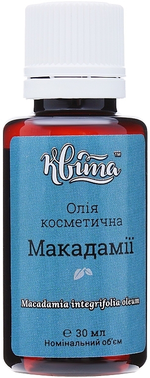 Cosmetic Macadamia Oil - Kvita — photo N2