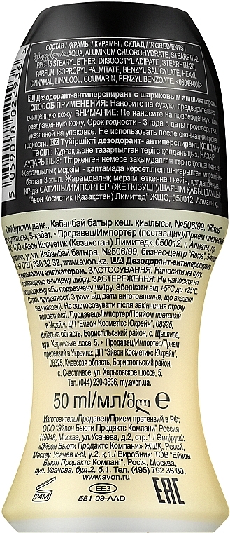 Roll-on Deodorant - Avon Far Away  — photo N4