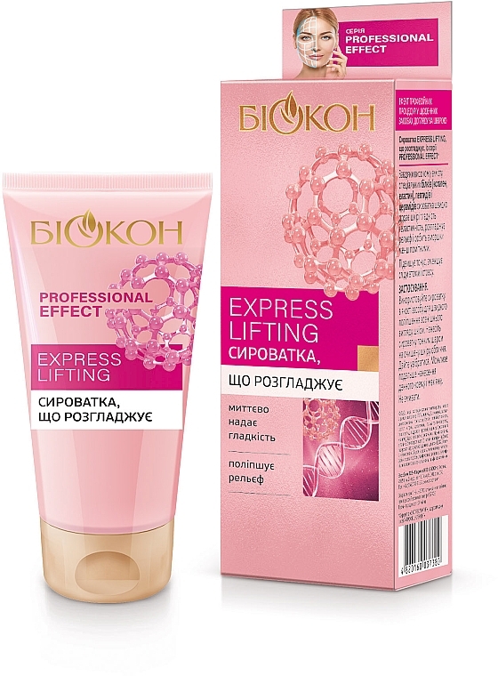 Smoothing Serum - Biokon Professional Effect Express Lifting Serum — photo N1